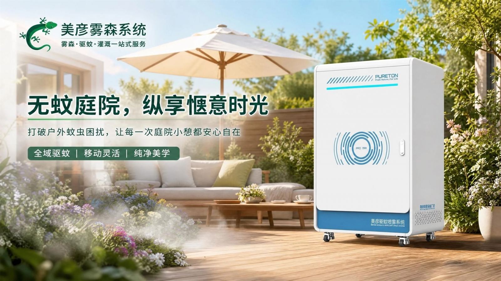 吴忠高压微雾喷头